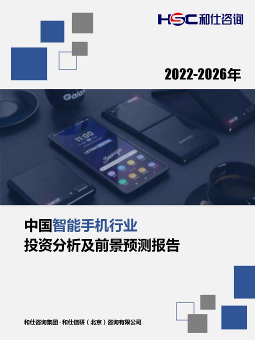 hjc888黄金城--手机版app官网