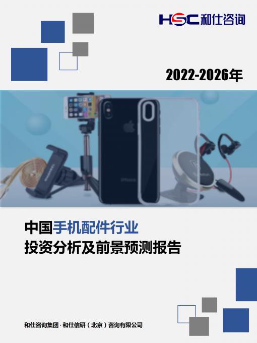 hjc888黄金城--手机版app官网