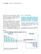 hjc888黄金城--手机版app官网