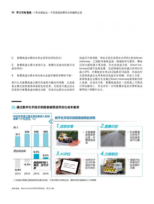 hjc888黄金城--手机版app官网