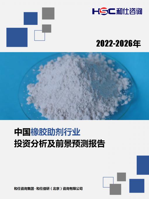 hjc888黄金城--手机版app官网