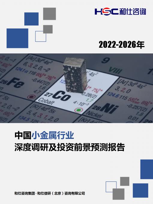 hjc888黄金城--手机版app官网