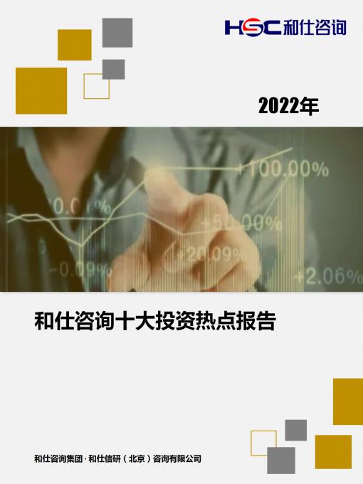 hjc888黄金城--手机版app官网