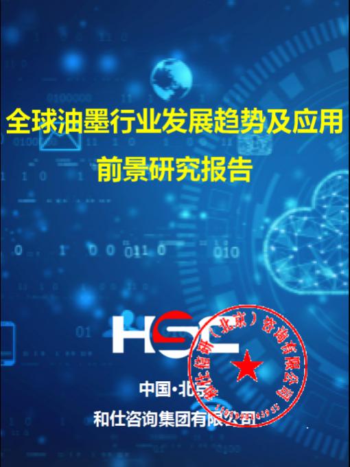 hjc888黄金城--手机版app官网