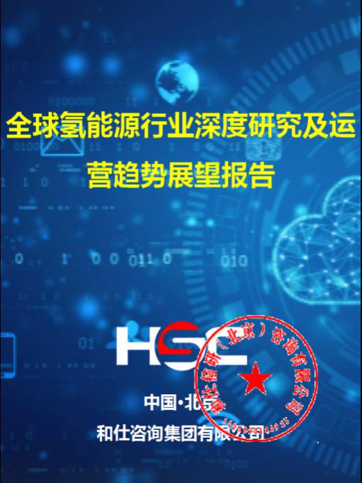 hjc888黄金城--手机版app官网