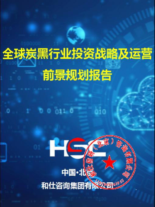 hjc888黄金城--手机版app官网