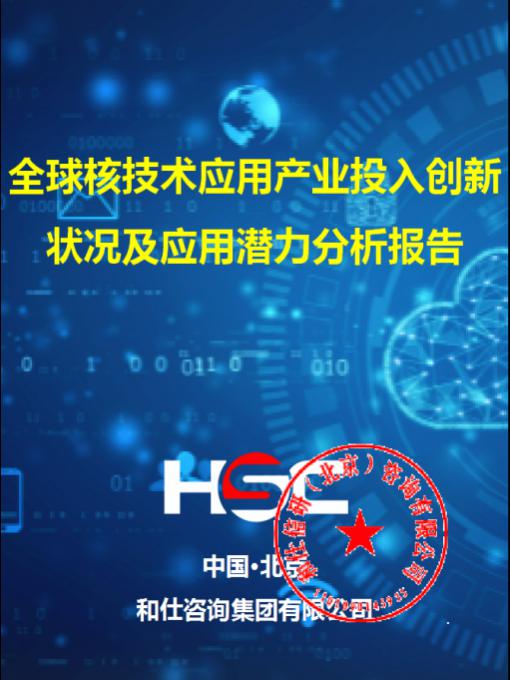 hjc888黄金城--手机版app官网