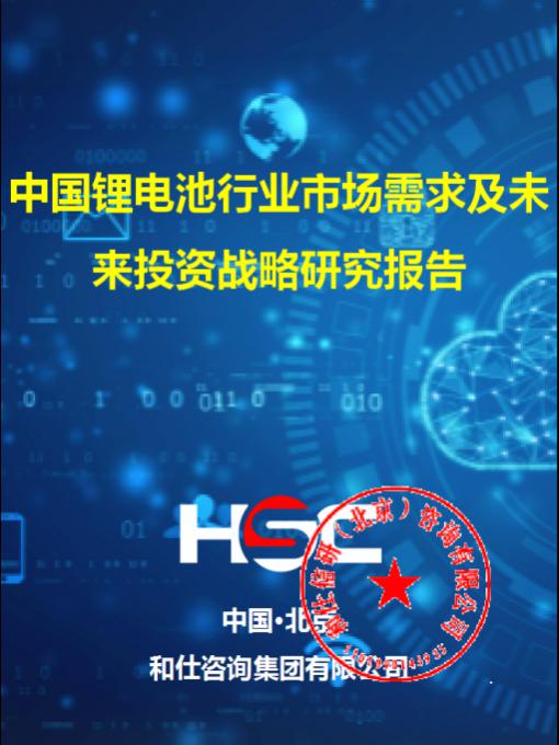 hjc888黄金城--手机版app官网