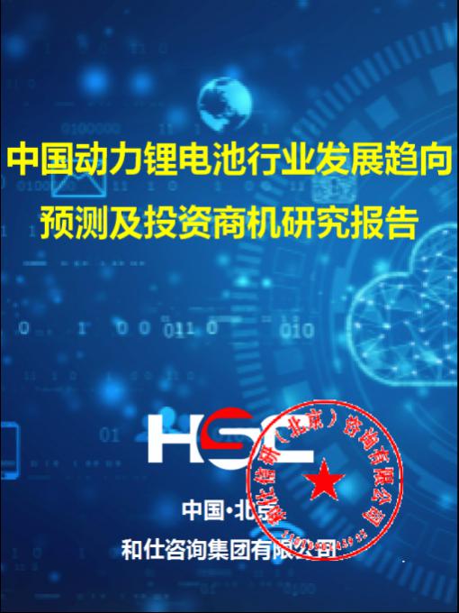 hjc888黄金城--手机版app官网