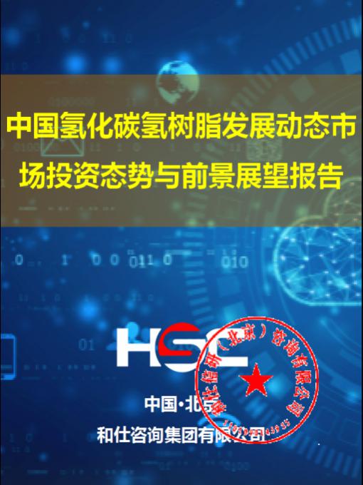 hjc888黄金城--手机版app官网