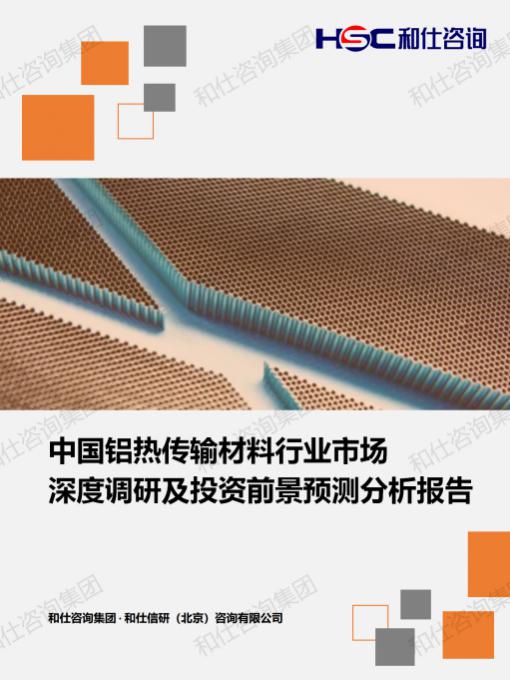 hjc888黄金城--手机版app官网