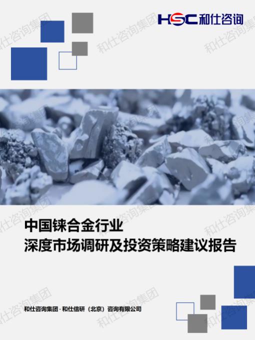 hjc888黄金城--手机版app官网