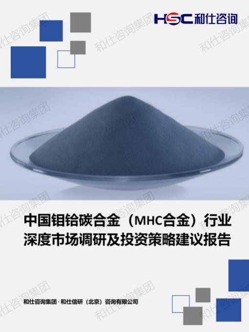 hjc888黄金城--手机版app官网