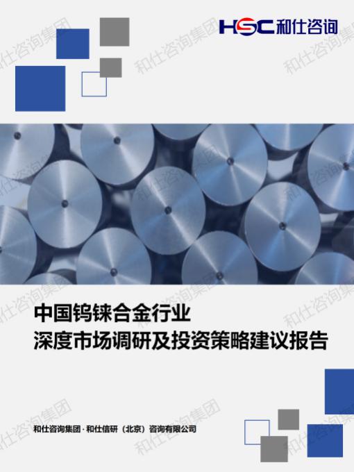 hjc888黄金城--手机版app官网