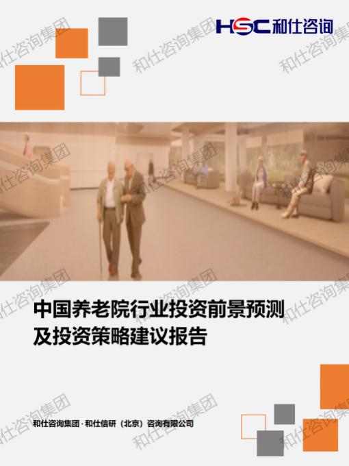 hjc888黄金城--手机版app官网