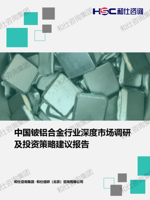 hjc888黄金城--手机版app官网