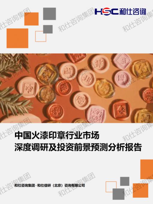hjc888黄金城--手机版app官网