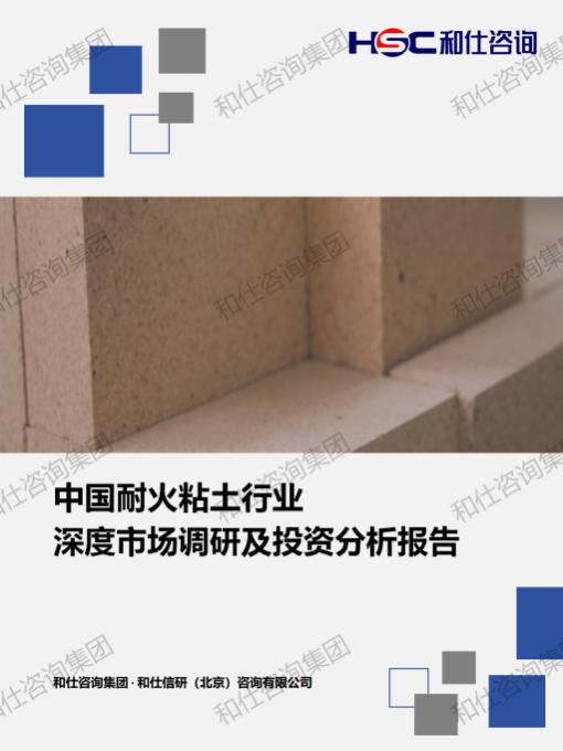 hjc888黄金城--手机版app官网