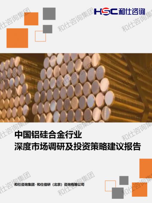 hjc888黄金城--手机版app官网