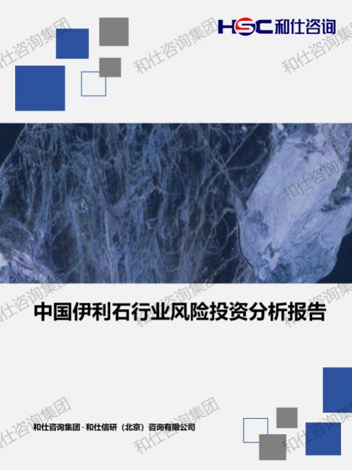 hjc888黄金城--手机版app官网