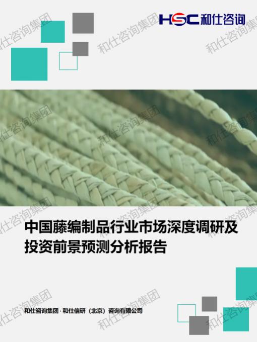 hjc888黄金城--手机版app官网