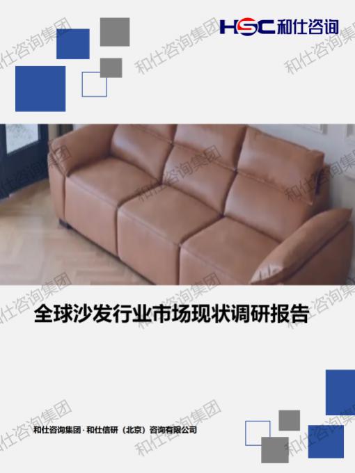 hjc888黄金城--手机版app官网