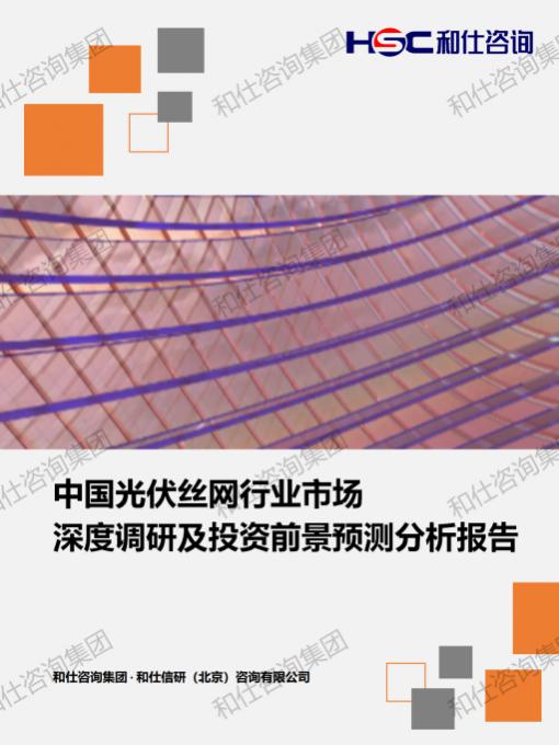 hjc888黄金城--手机版app官网