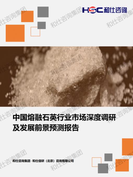 hjc888黄金城--手机版app官网