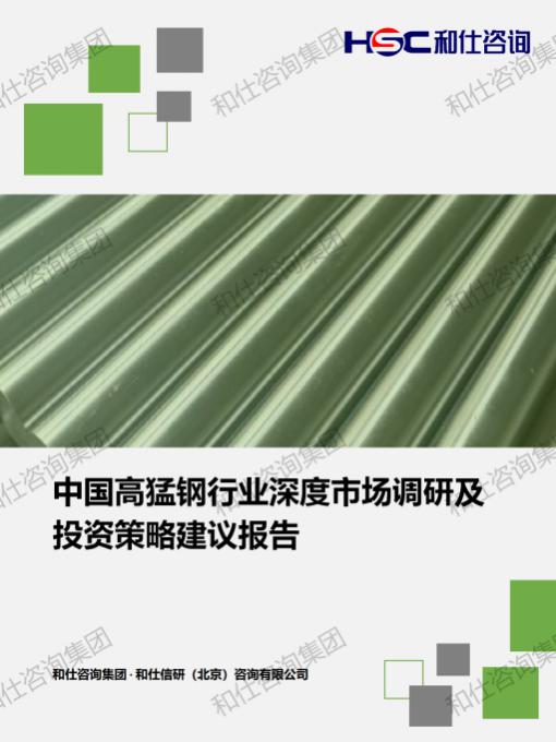 hjc888黄金城--手机版app官网