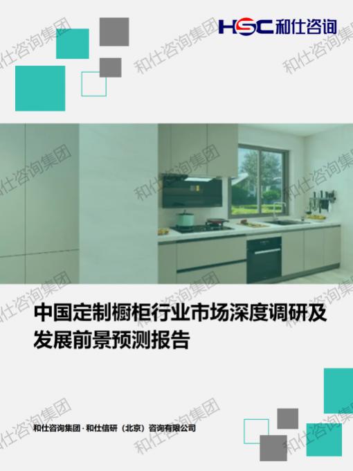 hjc888黄金城--手机版app官网