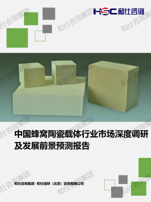 hjc888黄金城--手机版app官网