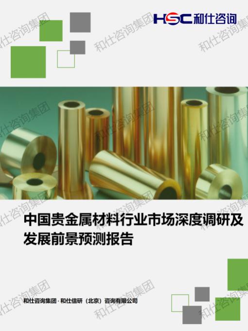 hjc888黄金城--手机版app官网