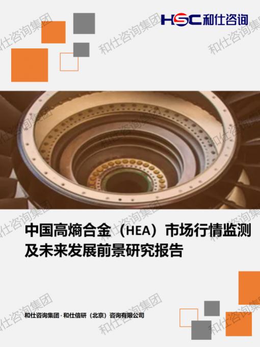 hjc888黄金城--手机版app官网