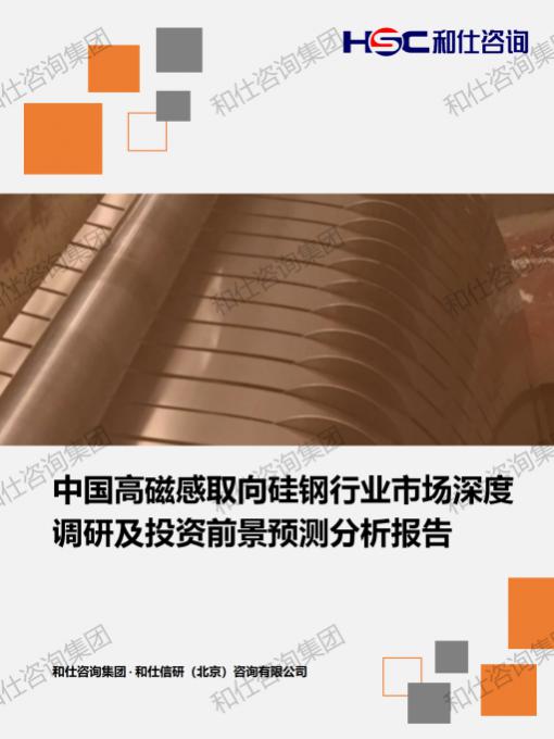 hjc888黄金城--手机版app官网