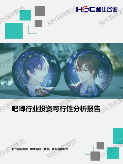 hjc888黄金城--手机版app官网