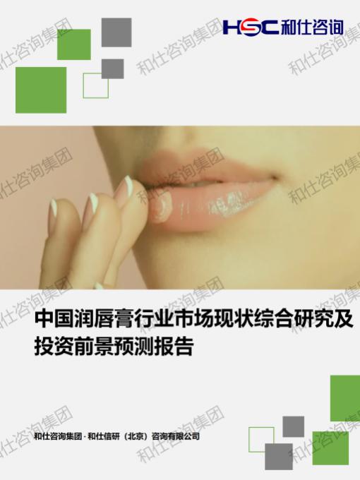 hjc888黄金城--手机版app官网