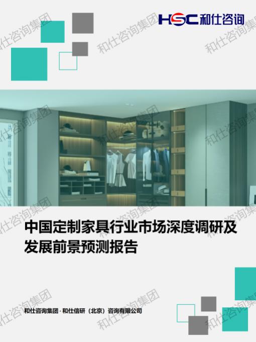 hjc888黄金城--手机版app官网