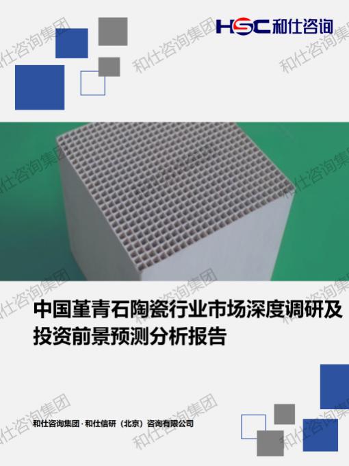 hjc888黄金城--手机版app官网