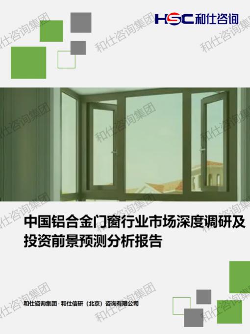 hjc888黄金城--手机版app官网