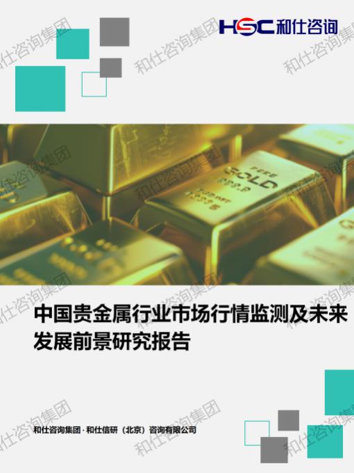 hjc888黄金城--手机版app官网