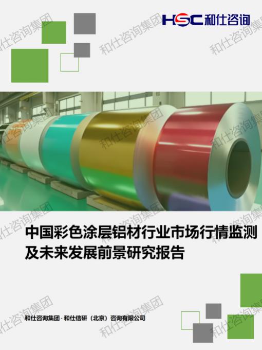 hjc888黄金城--手机版app官网