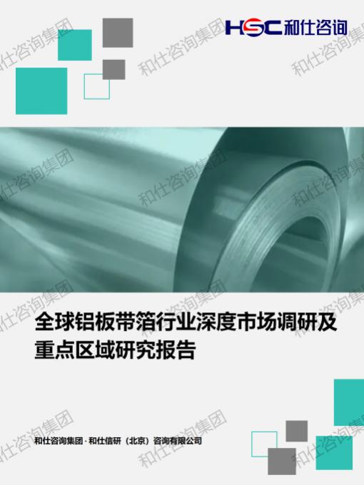 hjc888黄金城--手机版app官网