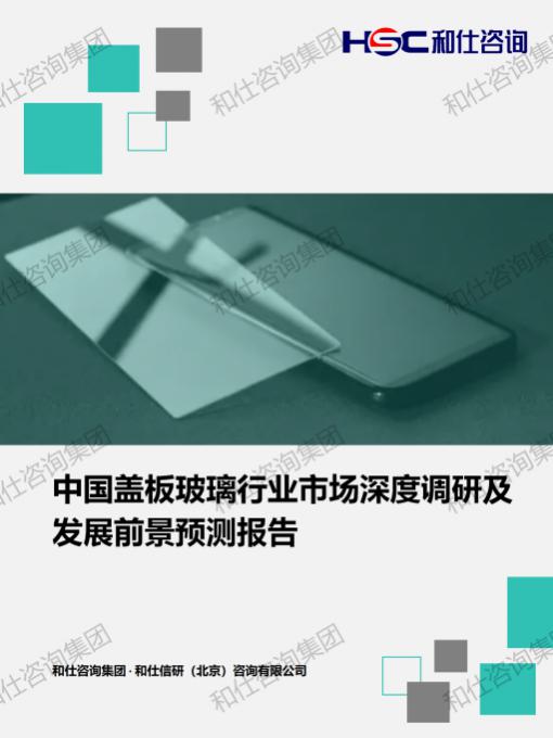 hjc888黄金城--手机版app官网