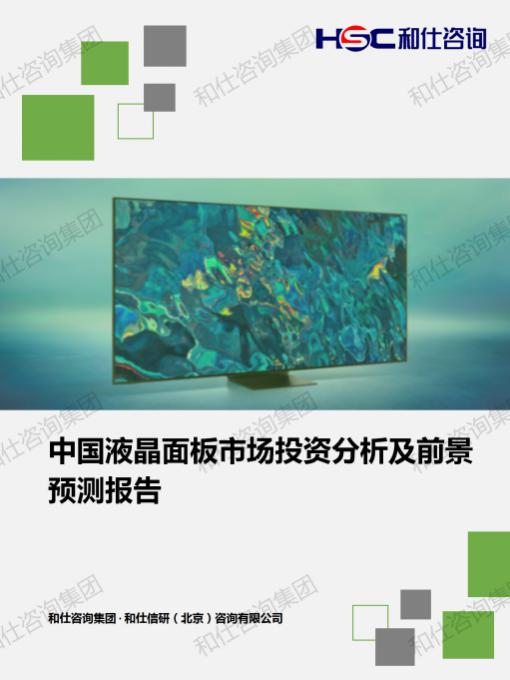 hjc888黄金城--手机版app官网