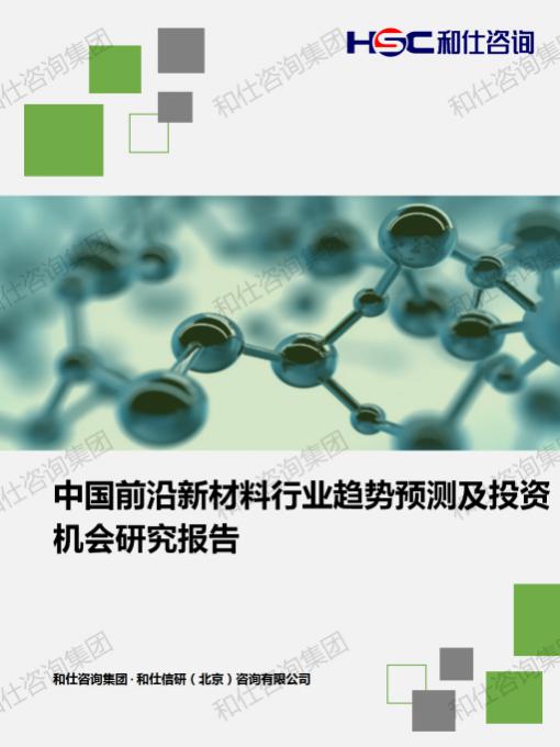 hjc888黄金城--手机版app官网