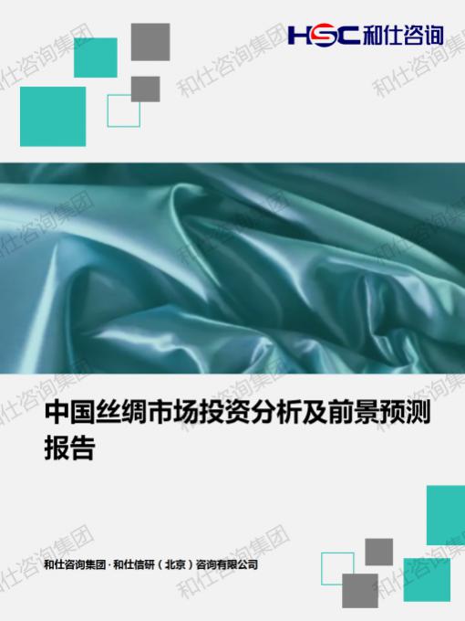 hjc888黄金城--手机版app官网