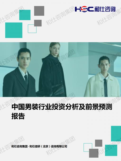 hjc888黄金城--手机版app官网