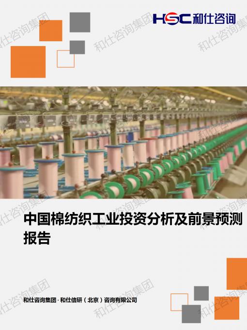 hjc888黄金城--手机版app官网