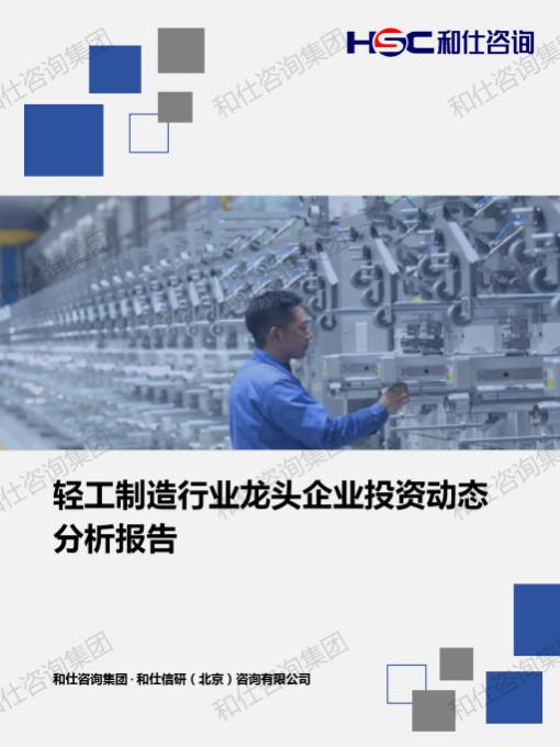 hjc888黄金城--手机版app官网