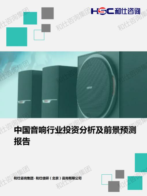 hjc888黄金城--手机版app官网